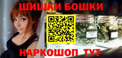 spice Бийск