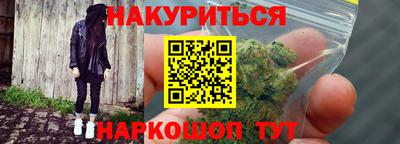 гидра Бийск