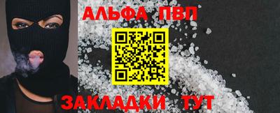 spice Бийск