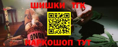 spice Бийск