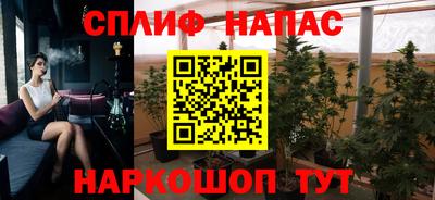 альфа пвп Беслан