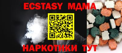 ECSTASY Берёзовский
