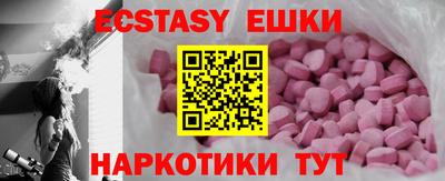 ECSTASY Берёзовский