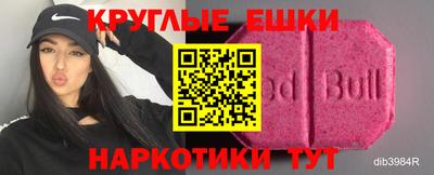 spice Бийск