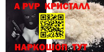 spice Бийск