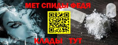 spice Бийск