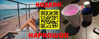 spice Бийск