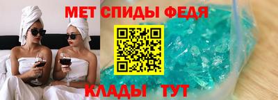 альфа пвп Беслан
