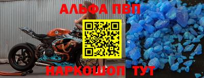 spice Бийск