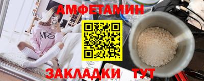 spice Бийск