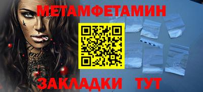 гидропоника Бузулук