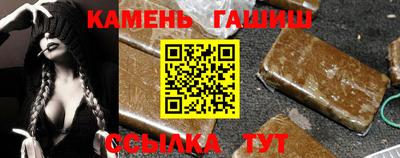 альфа пвп Беслан