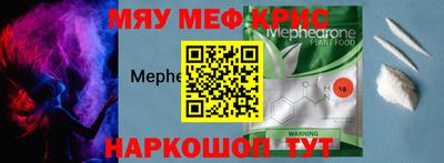 альфа пвп Беслан