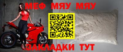 spice Бийск