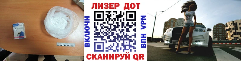 LSD-25 экстази кислота  купить наркотики сайты  Батайск 
