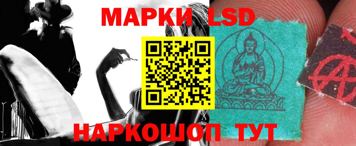 ЛСД экстази кислота Батайск