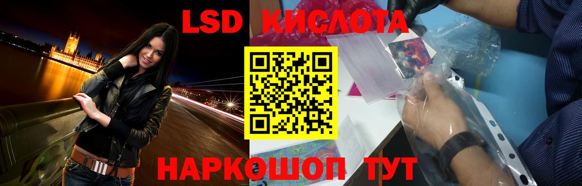 Батайск  ЛСД экстази  Вход с VPN  LSD-25 экстази кислота 