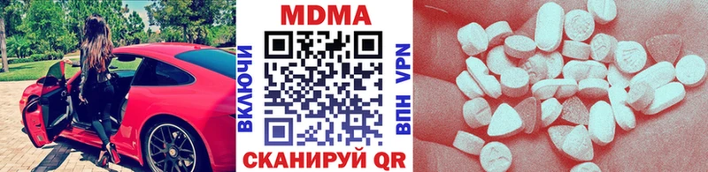 МДМА crystal darknet клад Батайск гидра зеркало