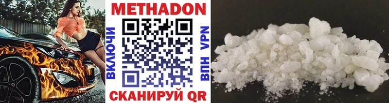 hydra сайт  Батайск  МЕТАДОН VHQ 