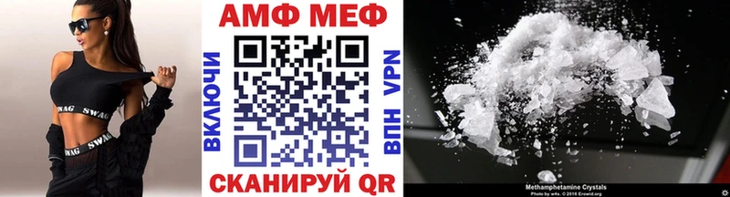 магазин  наркотиков  Батайск  МЕТАМФЕТАМИН Methamphetamine 