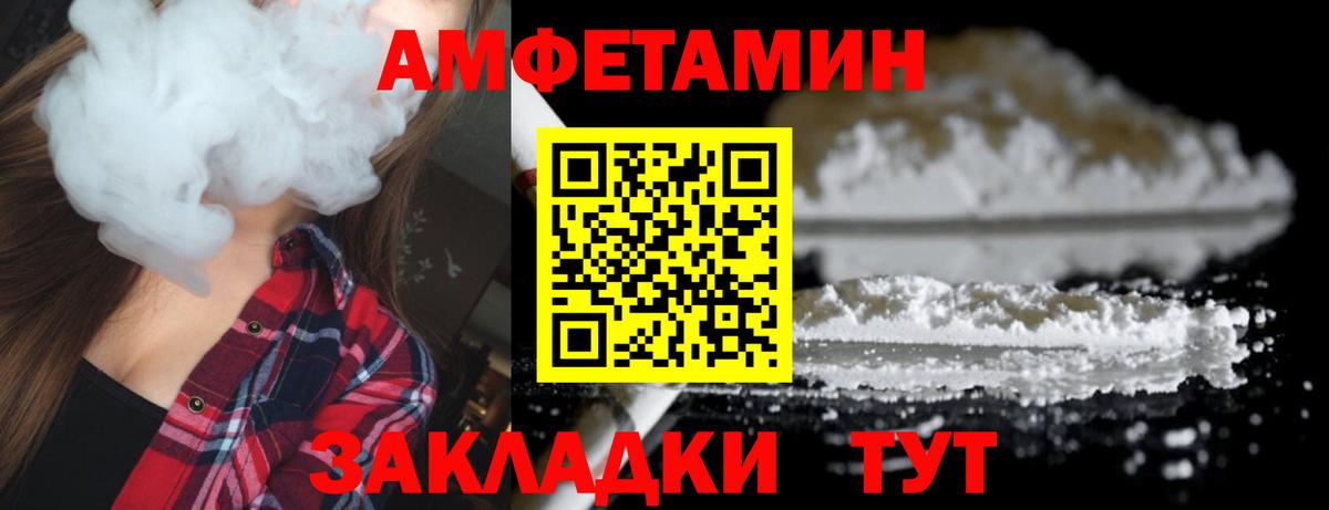 Батайск  Метамфетамин витя  Первитин  Вход с VPN 