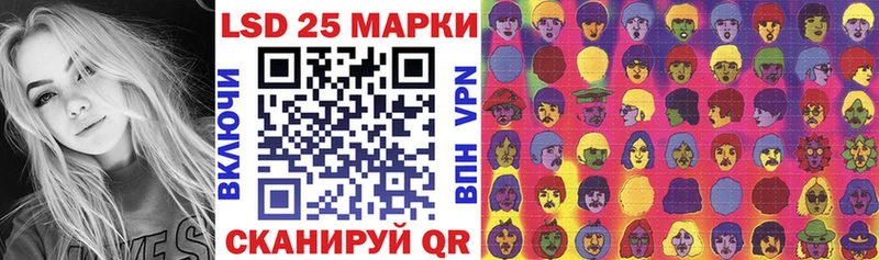 Наркотические марки 1500мкг  Батайск 