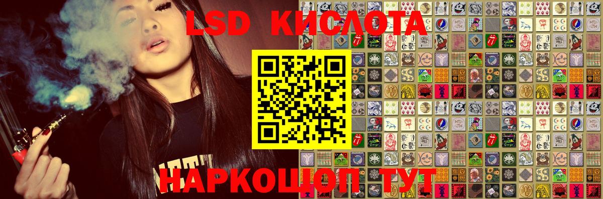 Батайск  Наркотические марки 1,5мг  Вход с VPN 