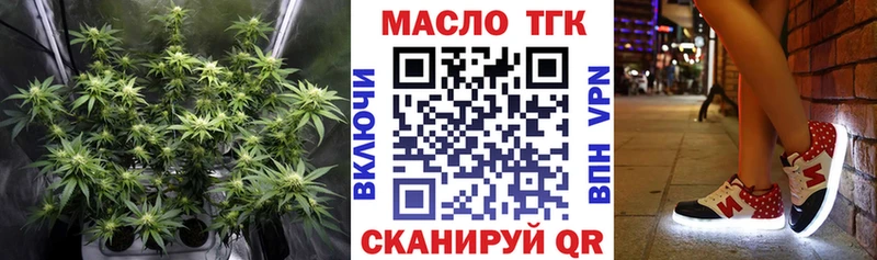 ТГК вейп с тгк  Батайск 