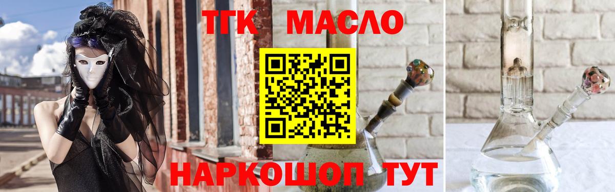 ГАШ  Меф  Вход с VPN  Батайск  Мефедрон   Лсд 25  Марихуана  Alpha PVP СК   Cocaine 