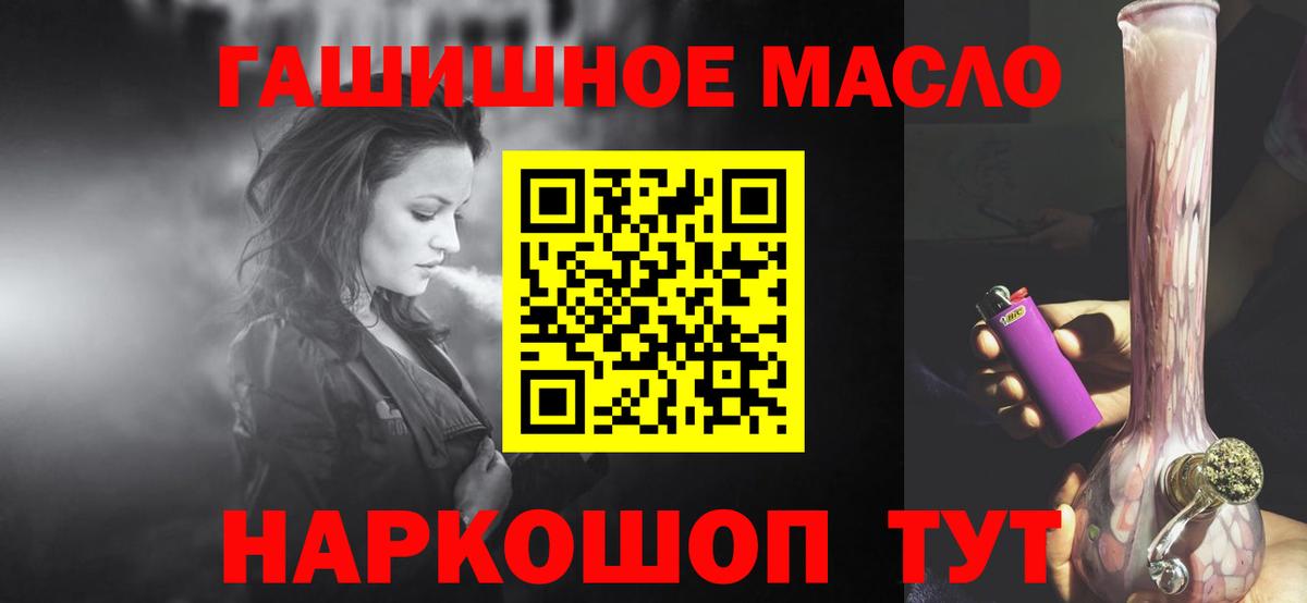 ТГК вейп Батайск