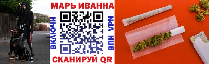ссылка на мегу маркетплейс  наркошоп  Батайск  Каннабис тримм 