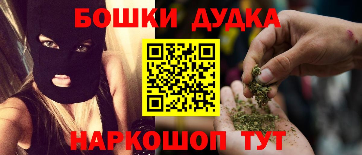 Шишки марихуана OG Kush  Каннабис планчик  Марихуана Bruce Banner  Батайск 